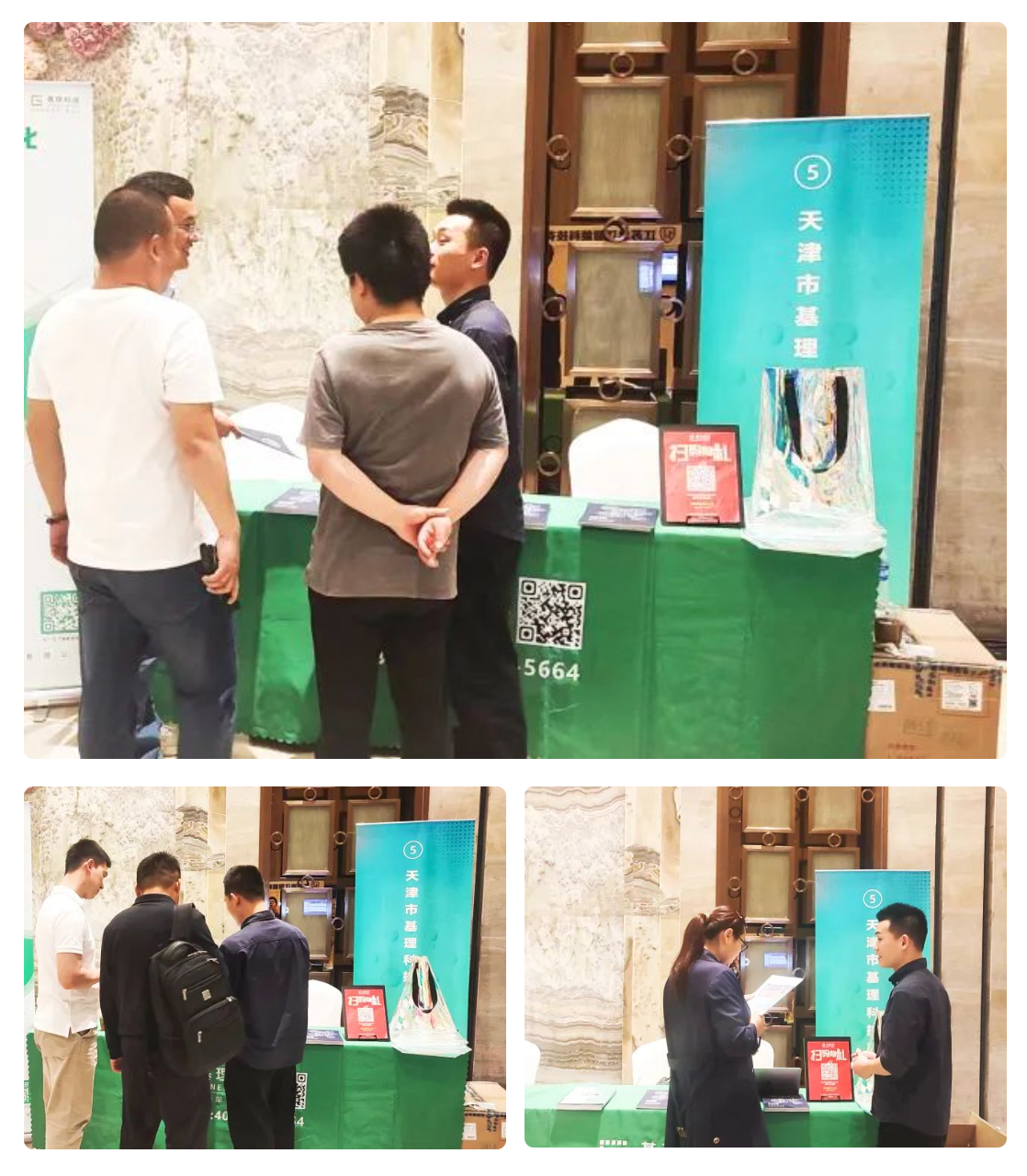 1714124803657159.png WX20240426-174627@2x.png