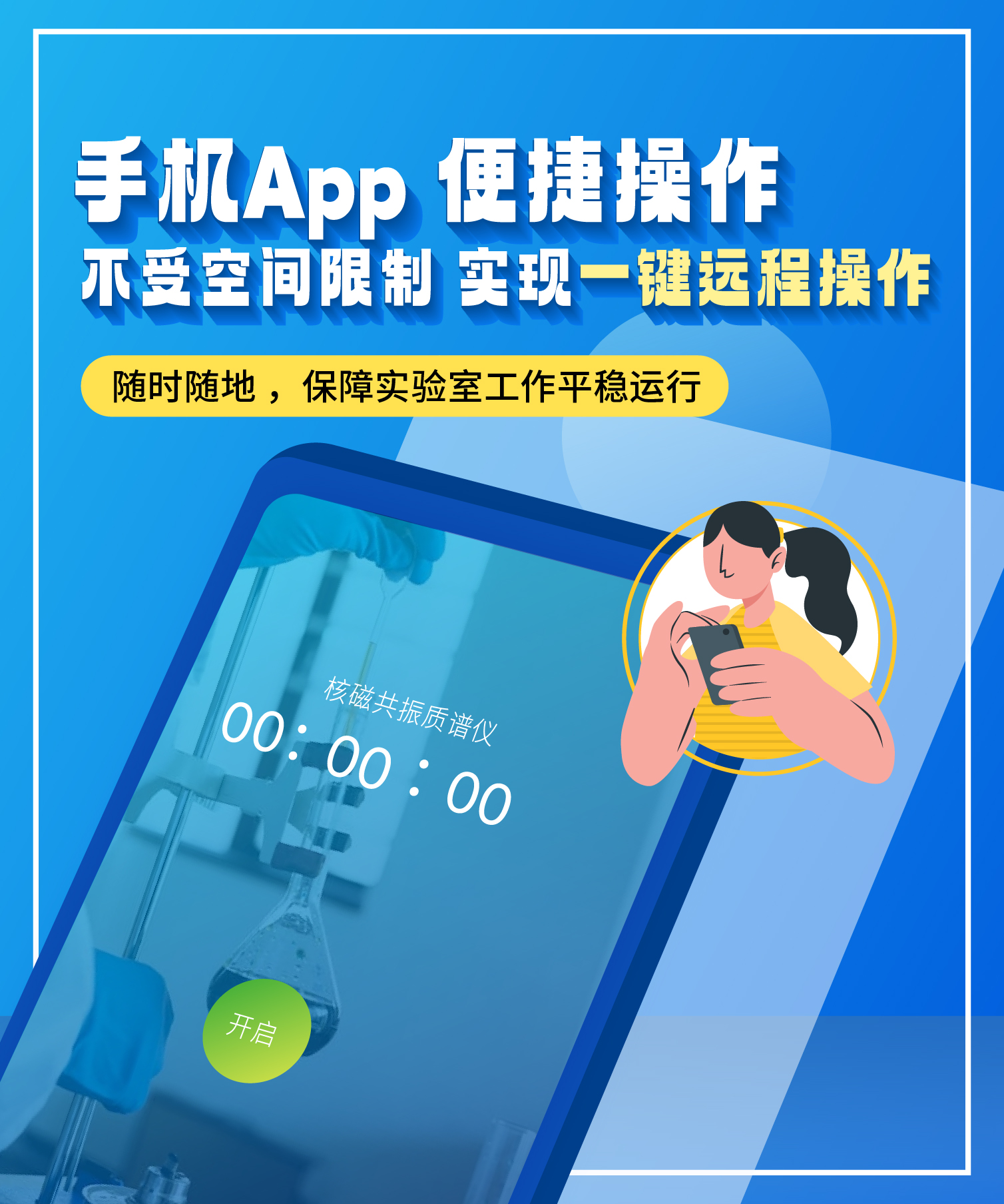 手機App.jpg