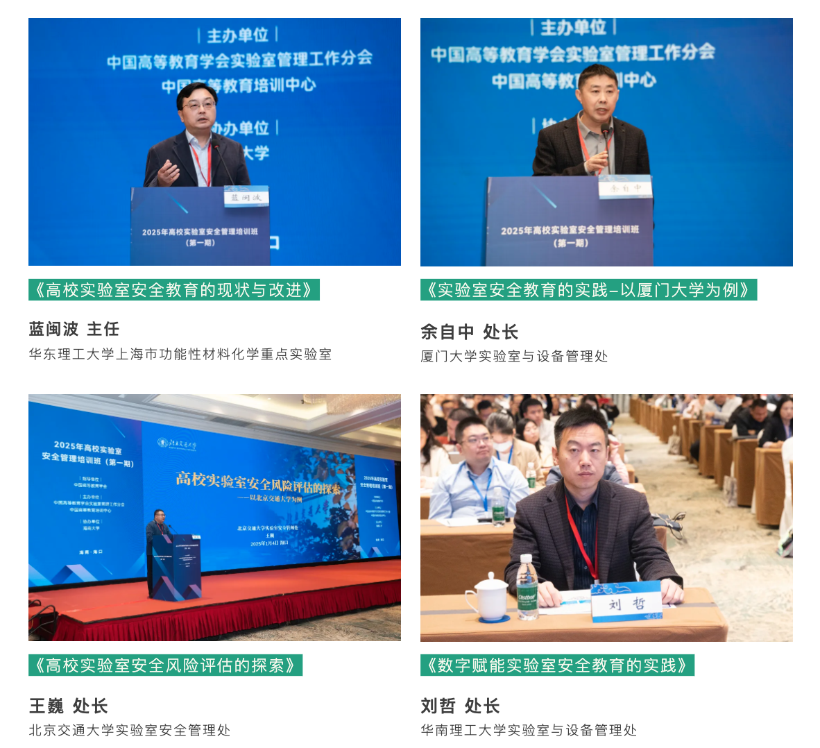 1736496487416233.png WX20250110-160733@2x.png