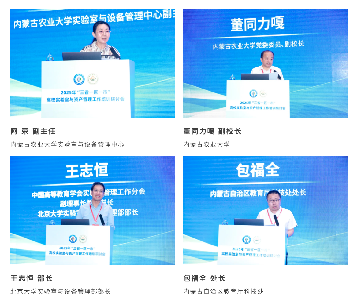 1755238984447365.png WX20250815-140528@2x.png