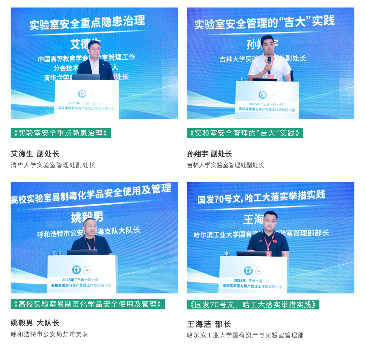 1755239095646751.png WX20250815-140608@2x.png