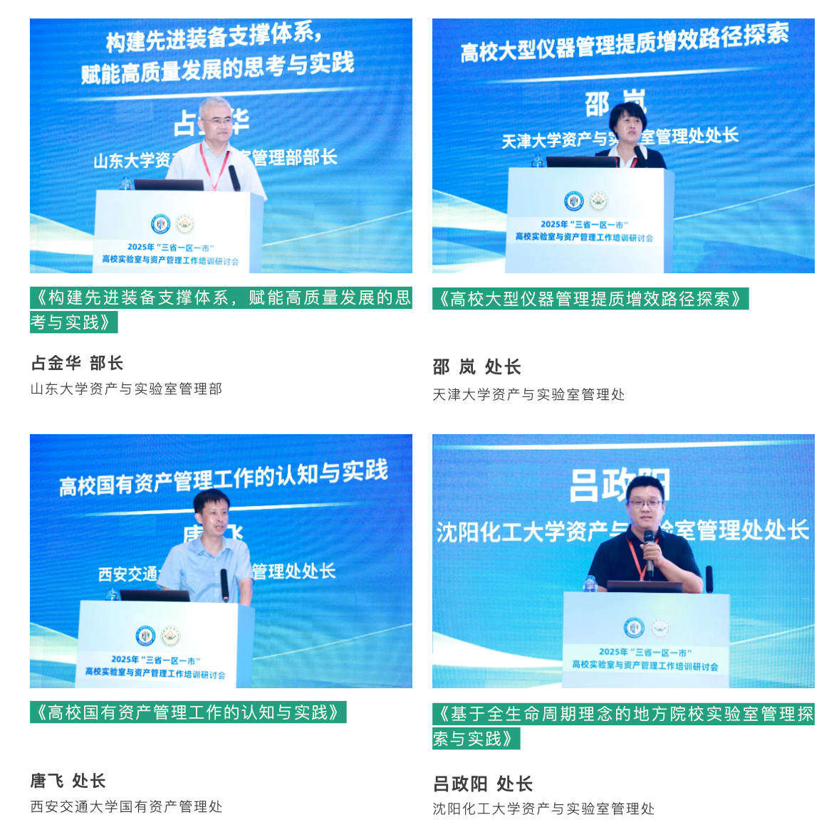 1755239260938149.png WX20250815-140809@2x.png